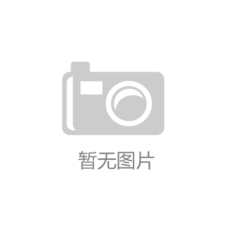j9九游会-真人游戏第一品牌亏损200亿关停700多家门店！国美零售延期年报发布